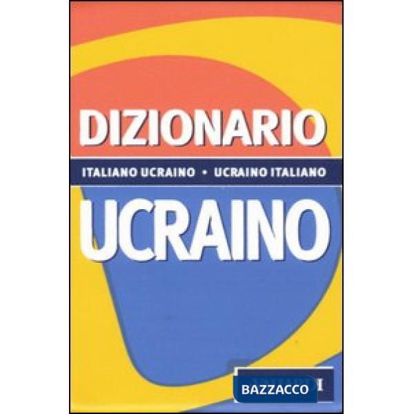 Dizionario ucraino. Italiano-ucraino, ucraino-italiano