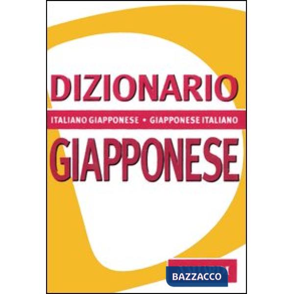 Dizionario giapponese. Italiano-giapponese, giapponese-italiano