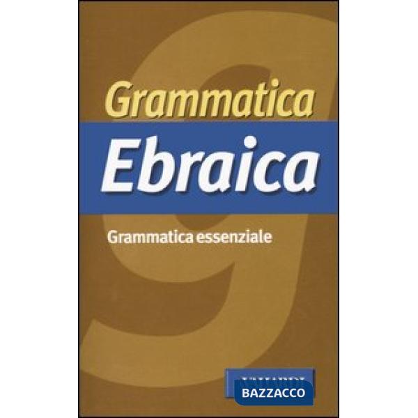 Grammatica ebraica