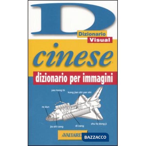 Cinese. Dizionario per immagini