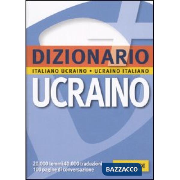 Dizionario ucraino. Italiano-ucraino, ucraino-italiano