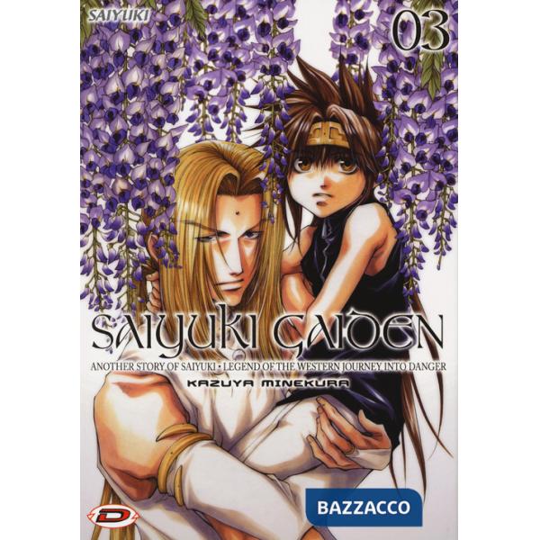 Saiyuki Gaiden. Vol. 3
