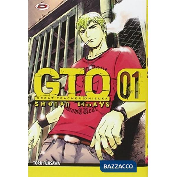 GTO. Shonan 14 days. Vol. 1