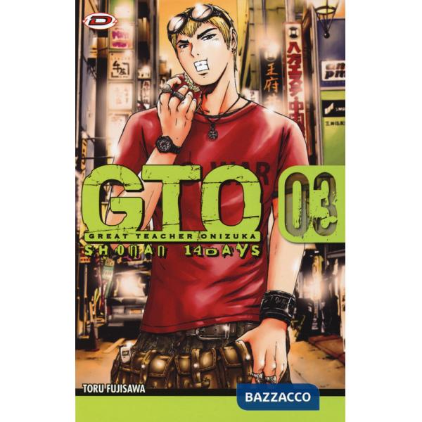 GTO. Shonan 14 days. Vol. 3