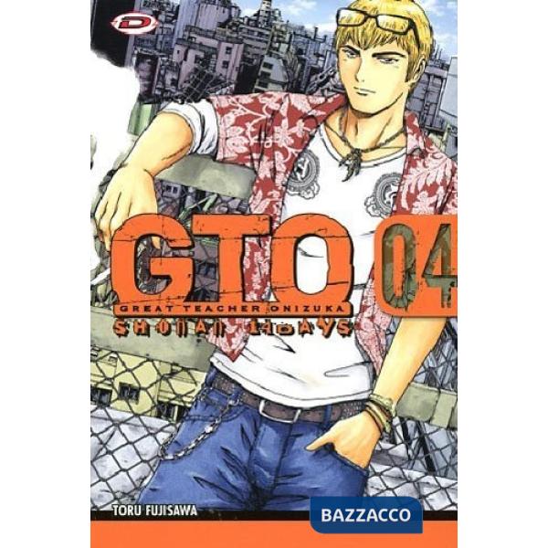 GTO. Shonan 14 days. Vol. 4