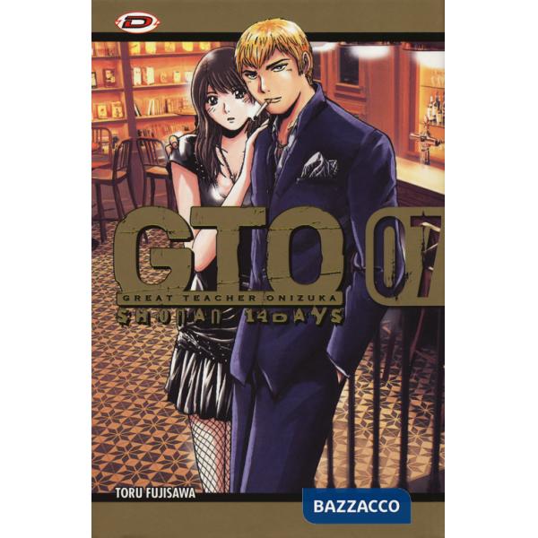 GTO. Shonan 14 days. Vol. 7