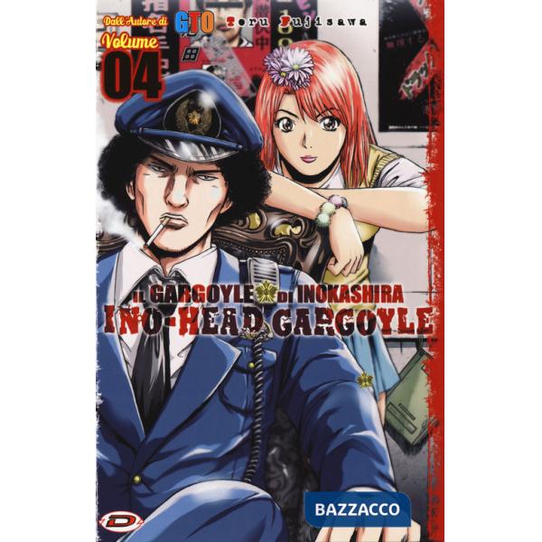 Ino-Head Gargoyle. Vol. 4