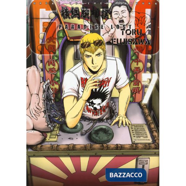 GTO. Paradise lost. Vol. 7