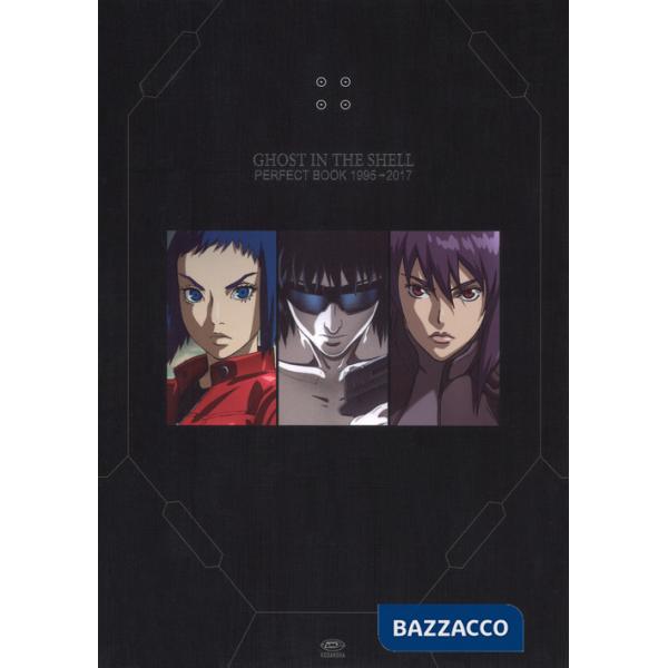 Ghost in the shell. Perfect book 1995-2017