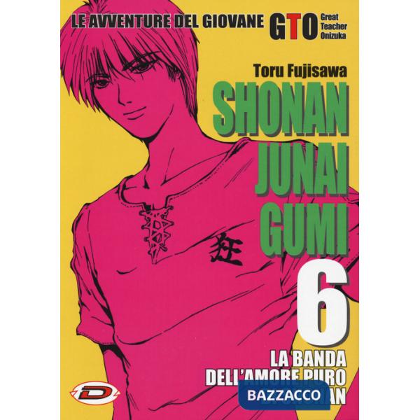 Shonan Junai Gumi. Vol. 6