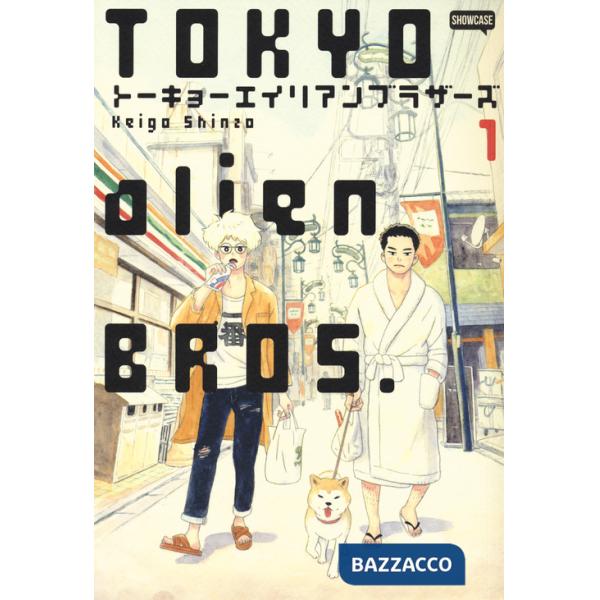 Tokyo Alien Bros.. Vol. 1