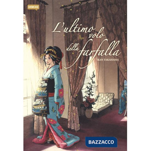 Ultimo volo della farfalla (L')