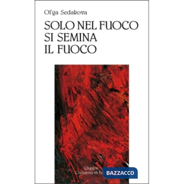 Solo nel fuoco si semina il fuoco