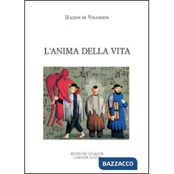 Anima della vita (L')