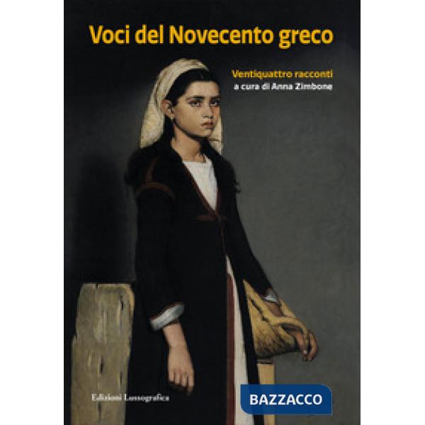 Voci del novecento greco. Ventiquattro racconti