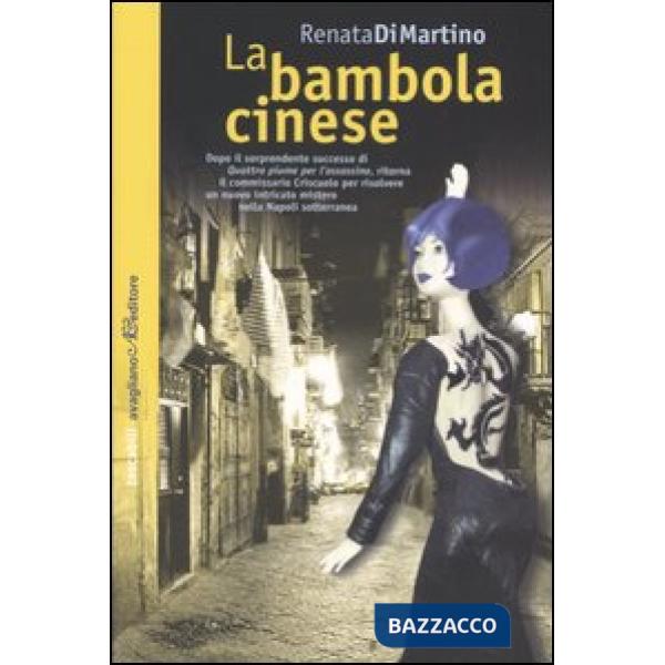Bambola cinese (La)