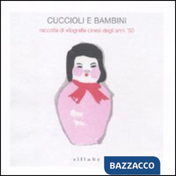 Cuccioli e bambini. Raccolta di xilografie cinesi degli anni '50. Ediz. illustrata