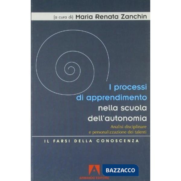 Processi di apprendimento nella scuola dell'autonomia. Analisi disciplinare e personalizzazione dei talenti (I)