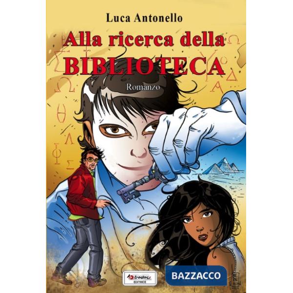 ALLA RICERCA DELLA BIBLIOTECA