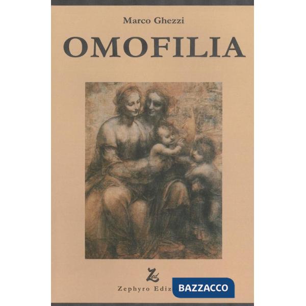 Omofilia