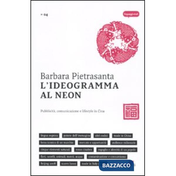 Ideogramma al neon. Pubblicità, comunicazione e lifestyle in Cina (L')