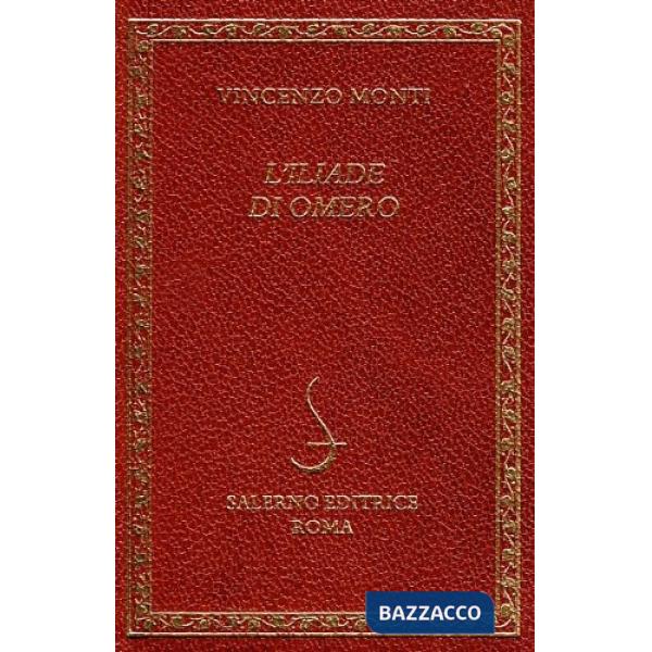 Iliade di Omero