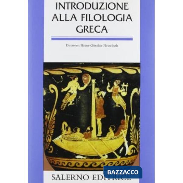 Commento alla «Commedia»