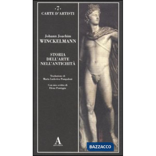 Storia dell'arte nell'antichità