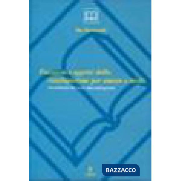 Funzioni ed oggetti della catalogazione per autore e titolo. Un contributo alla teoria della catalogazione