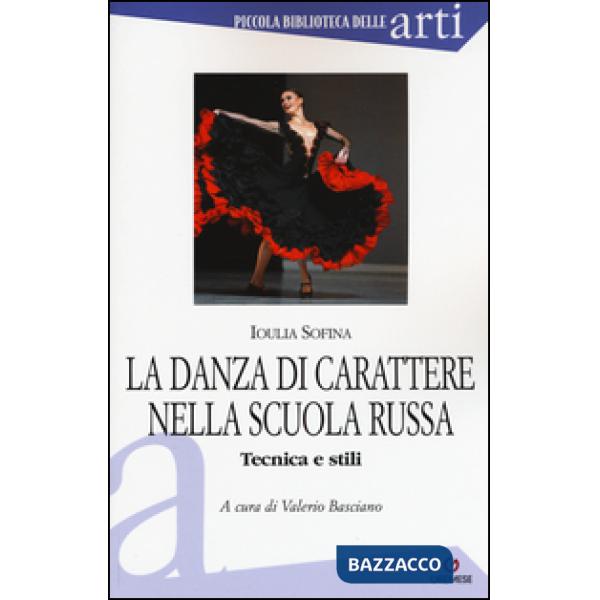 Danza di carattere nella scuola russa. Tecnica e stili. Ediz. illustrata (La)