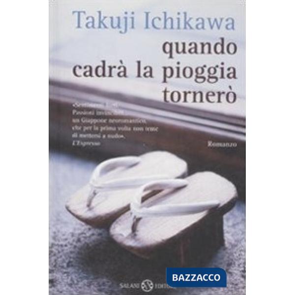 Quando cadrà la pioggia tornerò