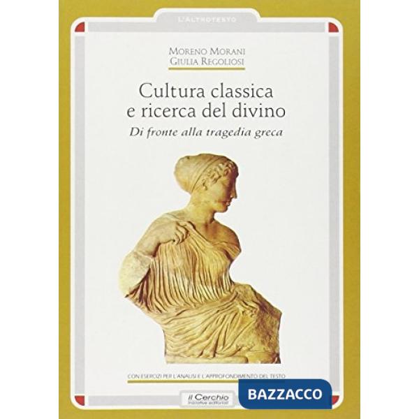 Cultura classica e ricerca del divino. Di fronte alla tragedia greca