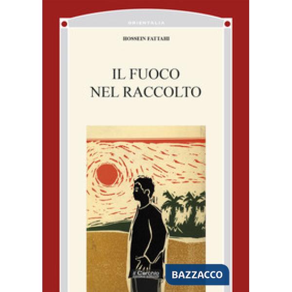 Fuoco nel raccolto (Il)