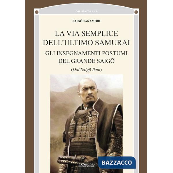 Via semplice dell'ultimo samurai. Gli insegnamenti postumi del grande saigô (La)