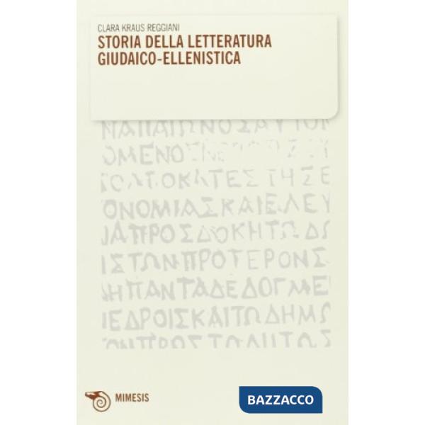 Storia della letteratura giudaico-ellenistica