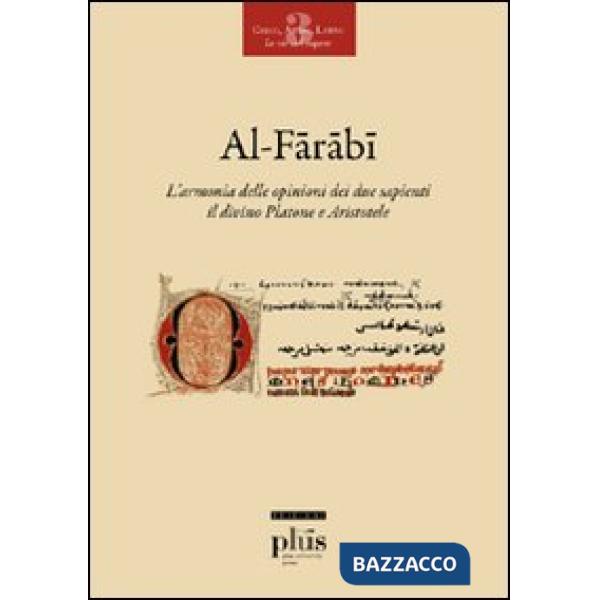 Armonia delle opinioni dei due sapienti: il divino Platone e Aristotele. Ediz. i