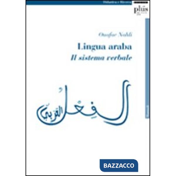 Lingua araba. Il sistema verbale