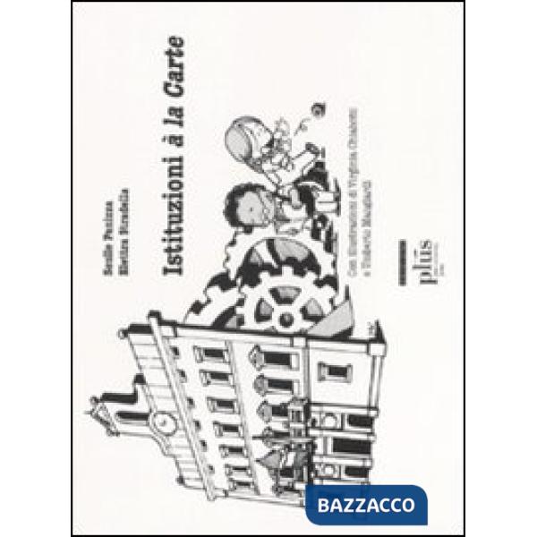 Istituzioni à la Carte