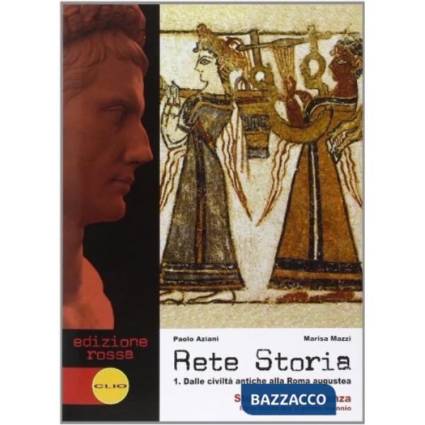 RETE STORIA 1 EDIZIONE ROSSA + ATLANTE STORICO