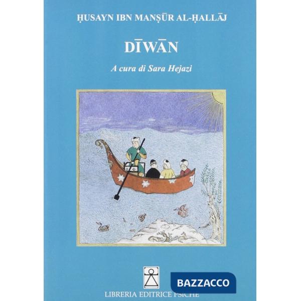 Diwan