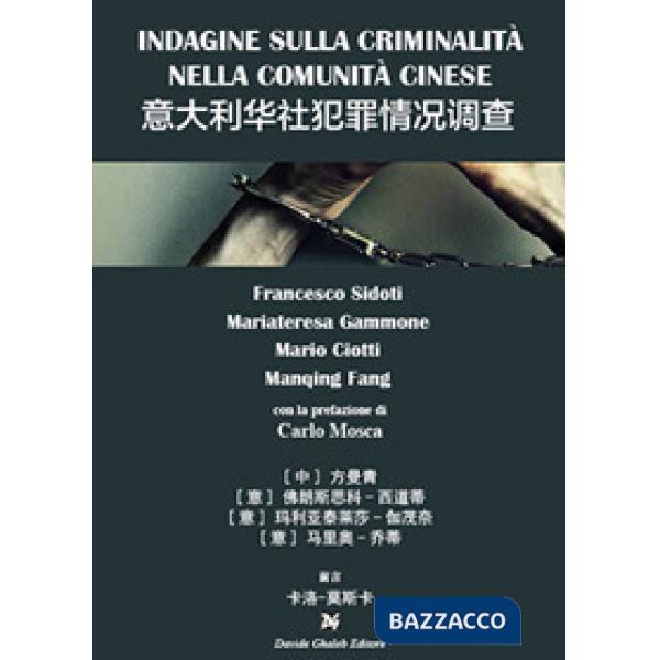 Indagine sulla criminalità nella comunità cinese in italia