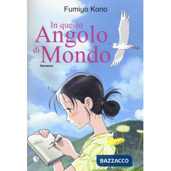 In questo angolo di mondo