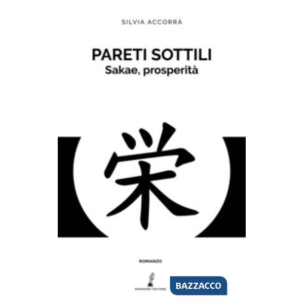 Pareti sottili. Sakae, prosperità
