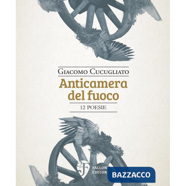 Anticamera del fuoco