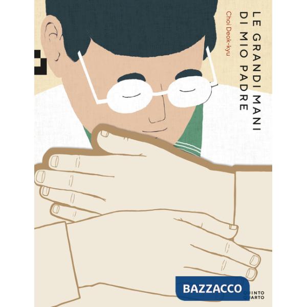 Grandi mani di mio padre. Ediz. a colori (Le)