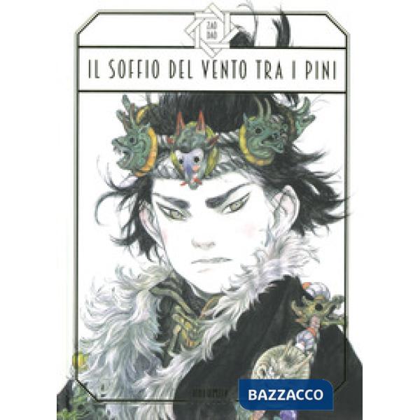 Soffio del vento tra i pini (Il)