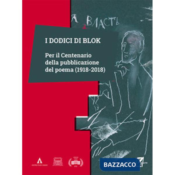 Dodici di Blok. Per il centenario della pubblicazione del poema (1918-2018) (I)