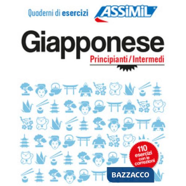 Giapponese. Quaderno di esercizi. Principianti/Intermedi