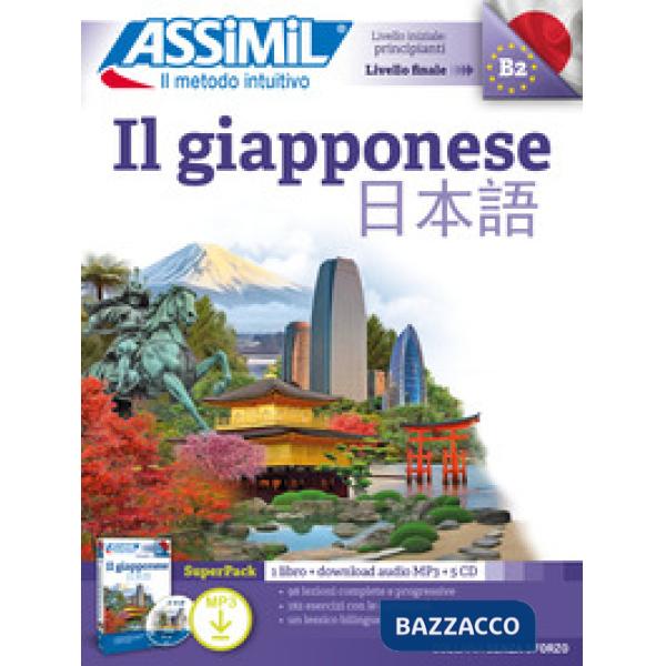 Il giapponese