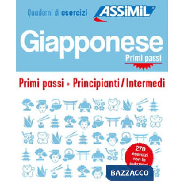 Giapponese. Cofanetto Quaderni di esercizi. Primi passi + Principianti/Intermedi